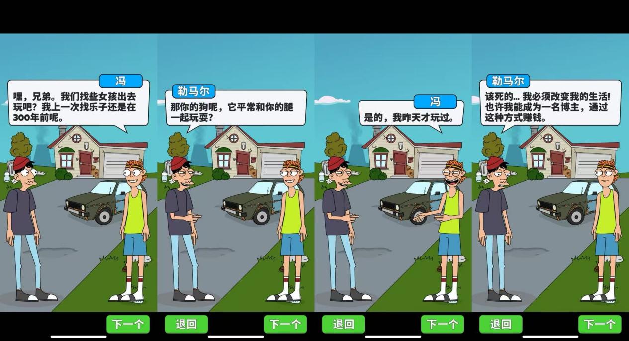 1782818479190758.png 图片8 (1).png