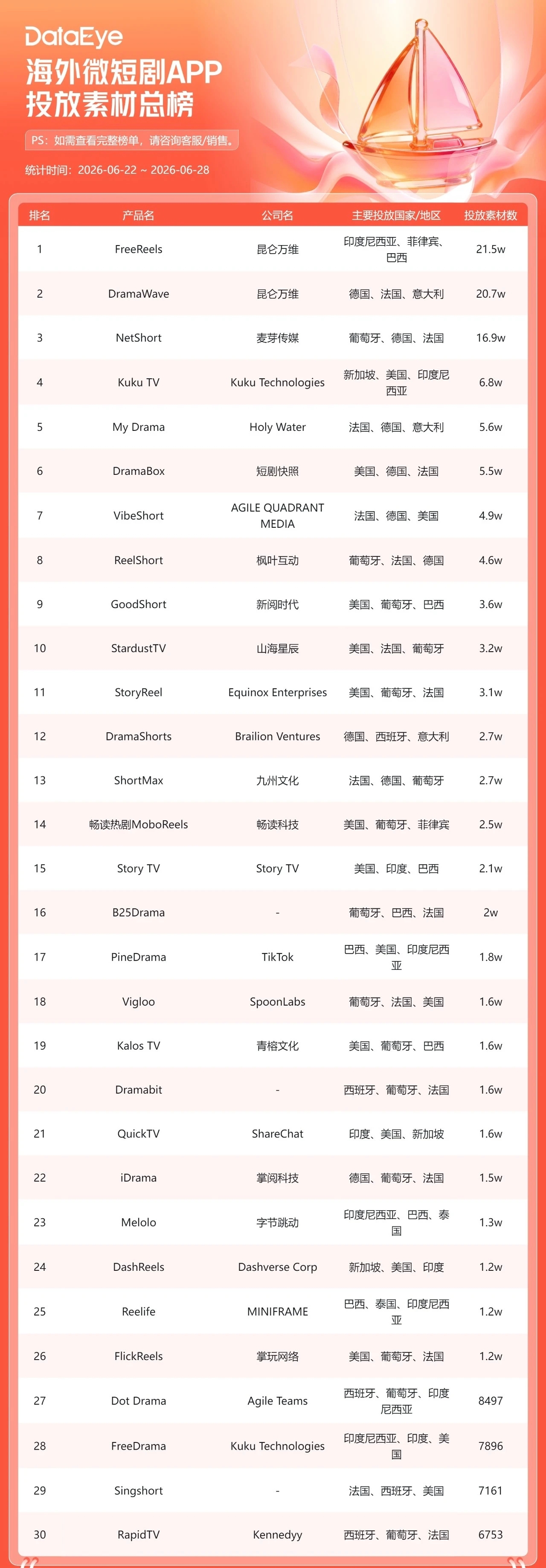 1782891068655078.jpg 微信图片_20260701153114_2202_102.jpg