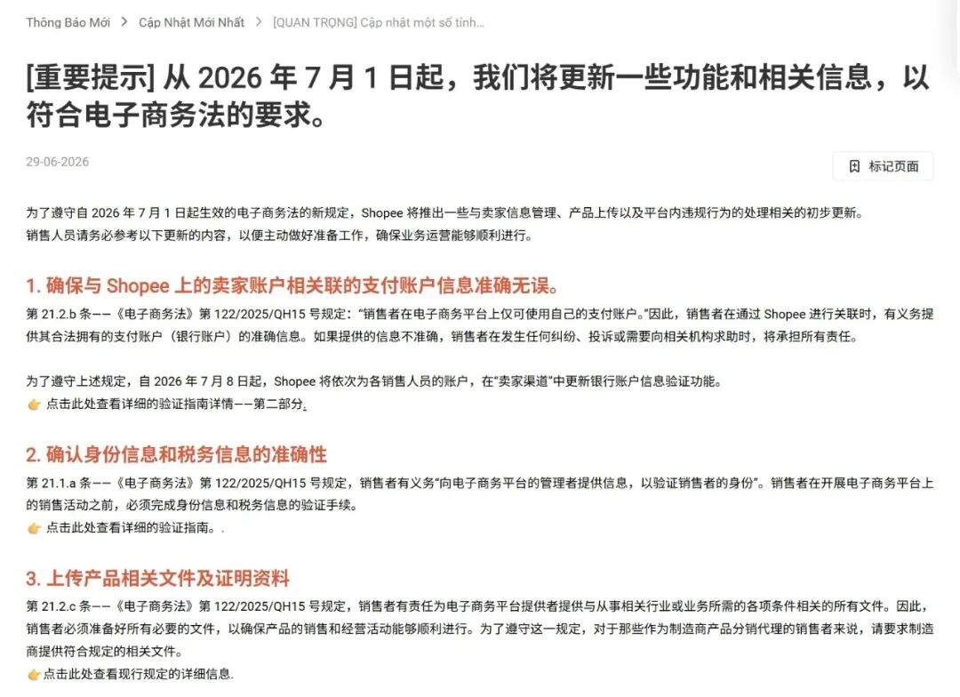1782895023622856.jpg 是14.jpg