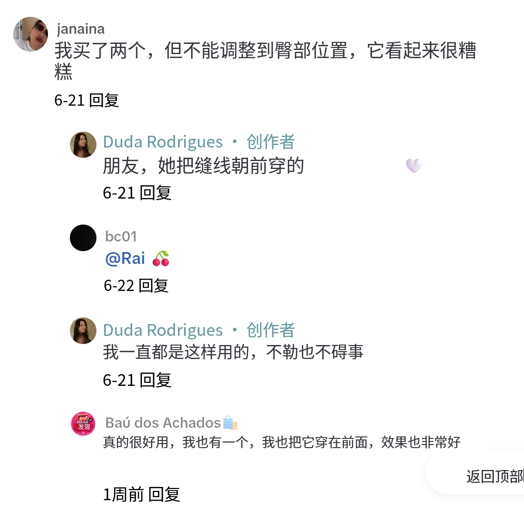 1782963075810988.png 在13.png
