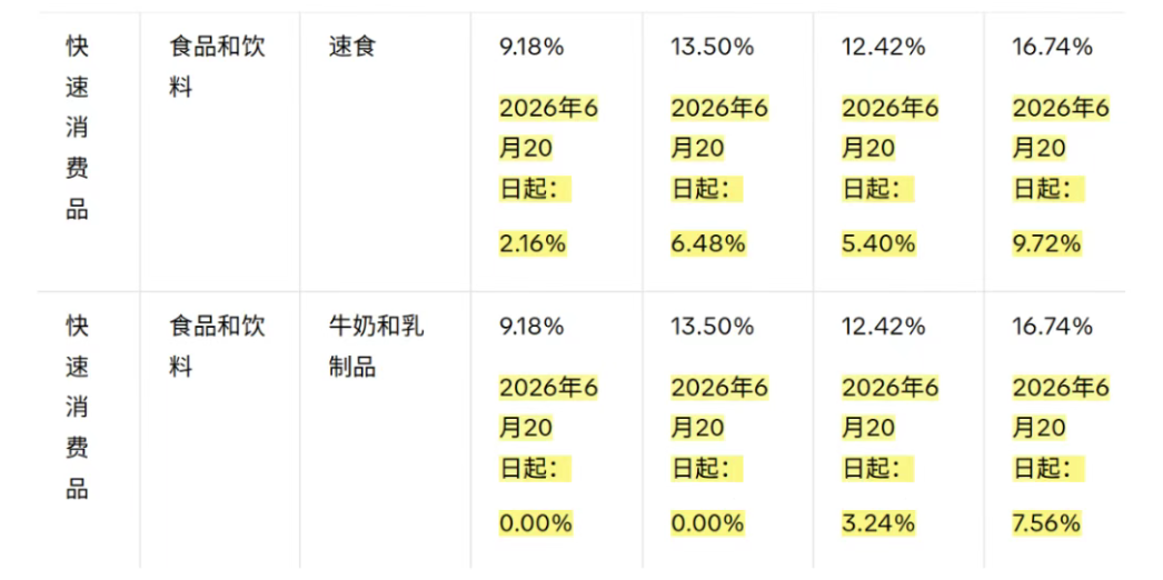 1782964210266866.png 在9.png