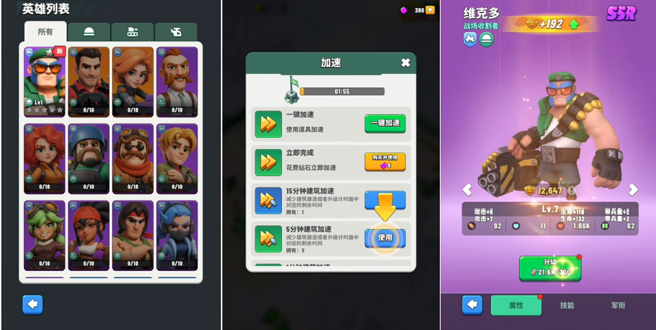 1782978256655359.png 发13.png