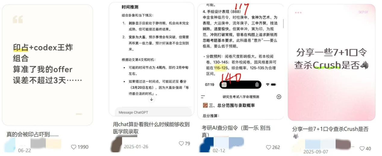 1783401116928710.png 图片5.png