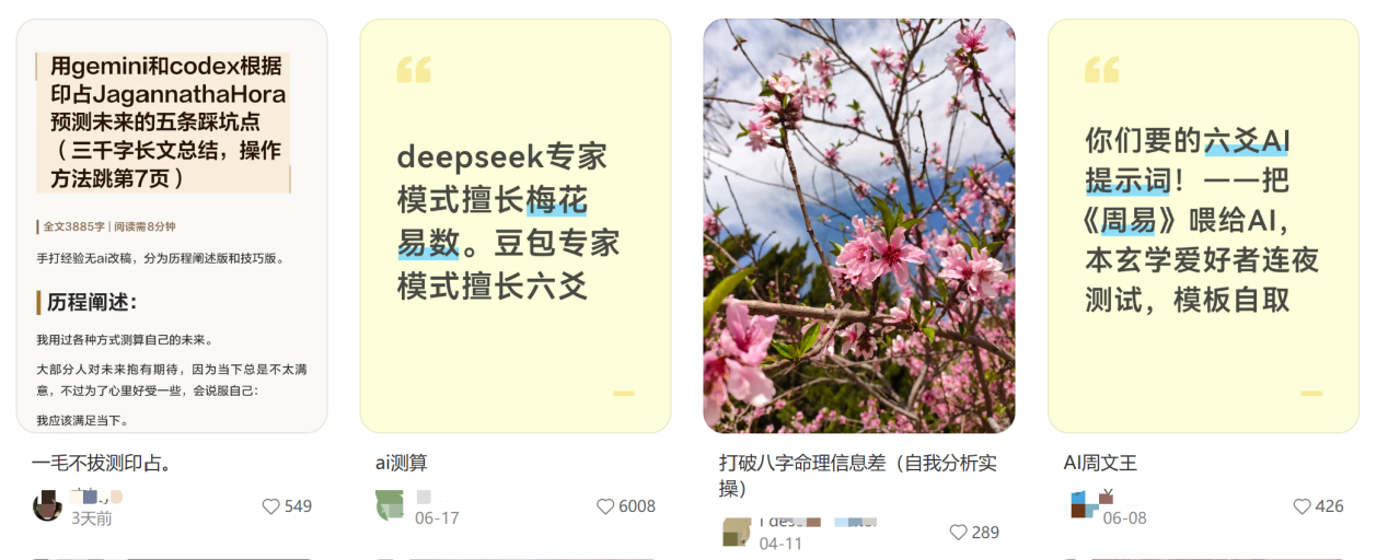 1783401152308050.png 图片6.png