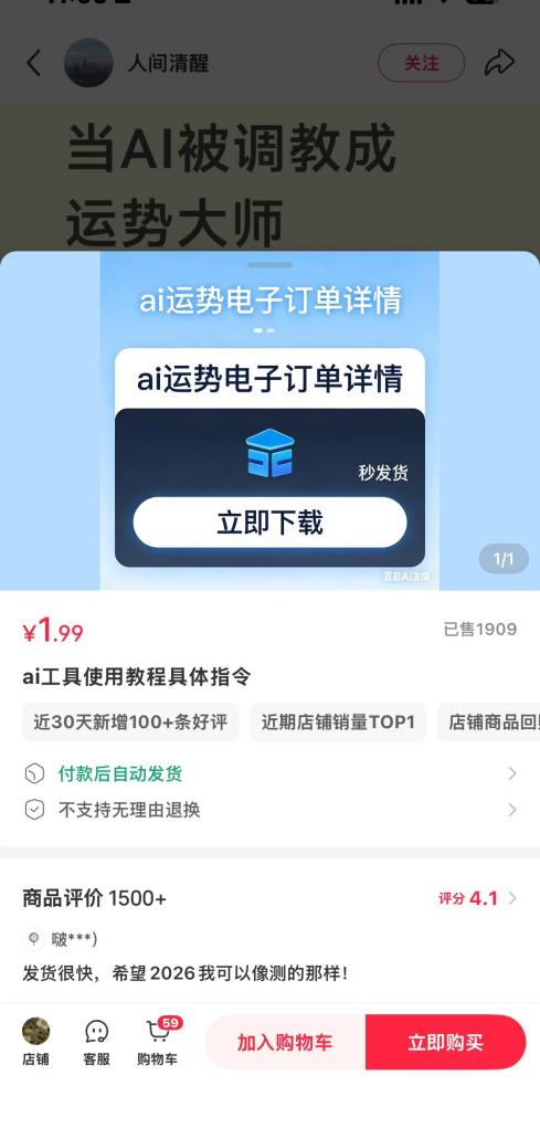 1783401700246891.png 图片11.png