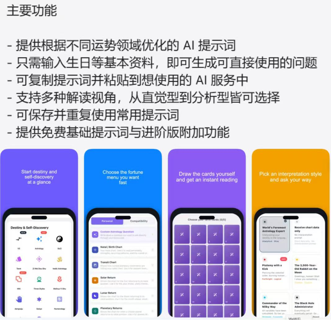 1783401778146913.png 图片12.png