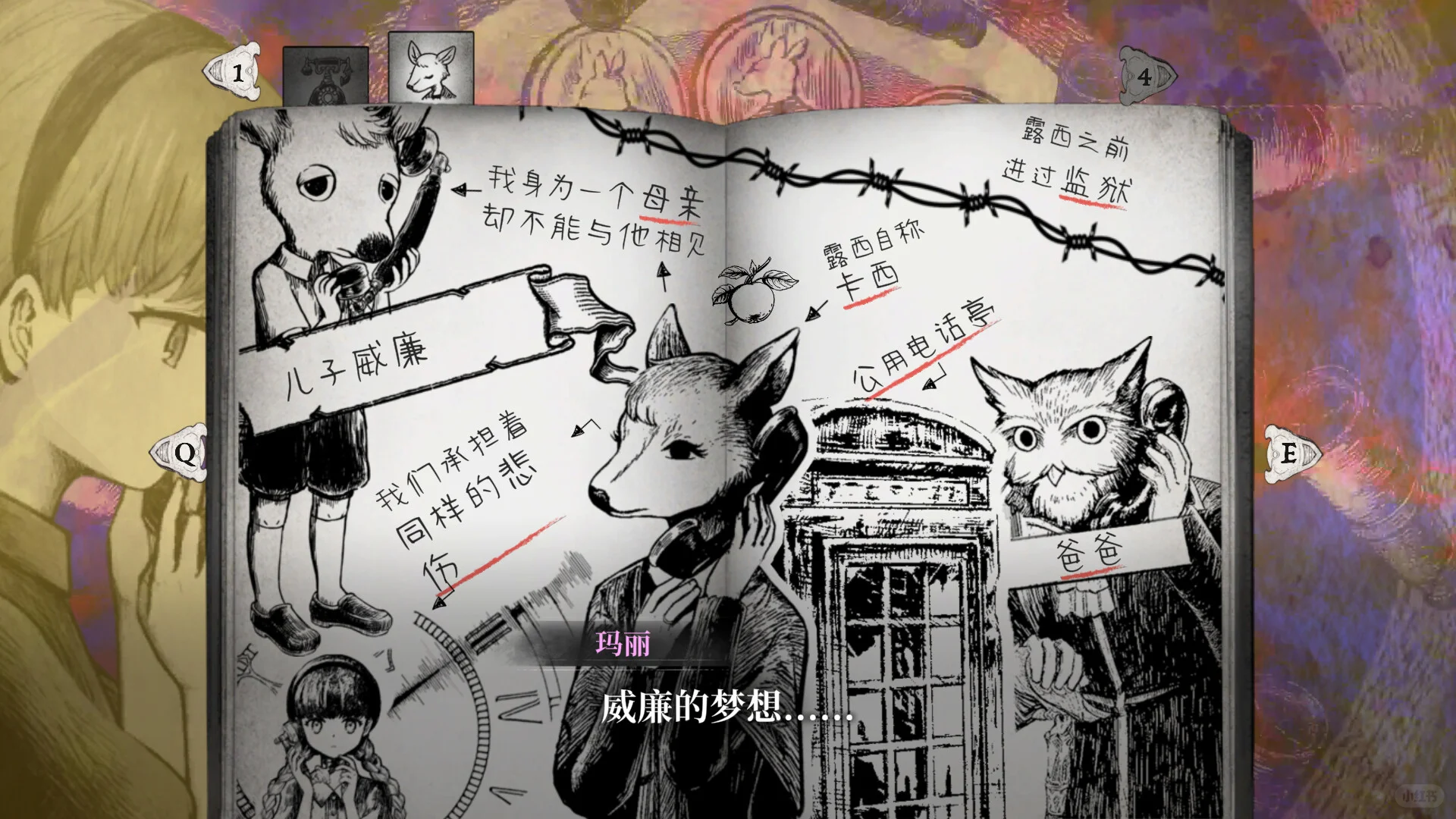 1783421217415976.png 微信图片_2026-07-07_183816_899.png
