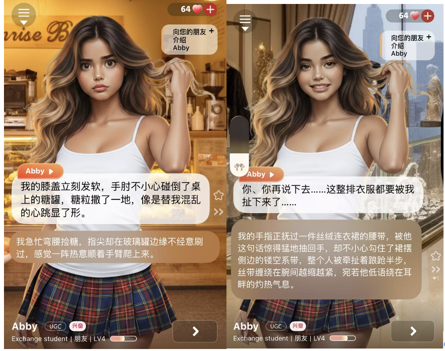 1783481477855816.png 截屏2026-07-08 11.31.54.png