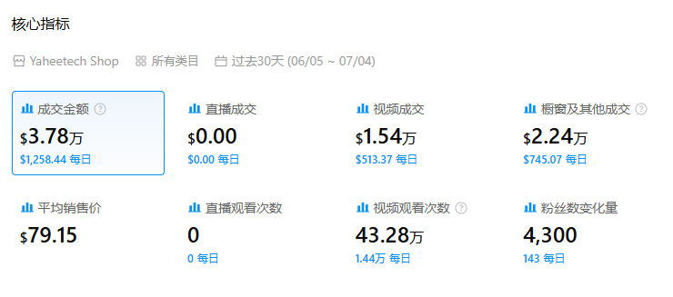 1783492450887204.png 是9.png