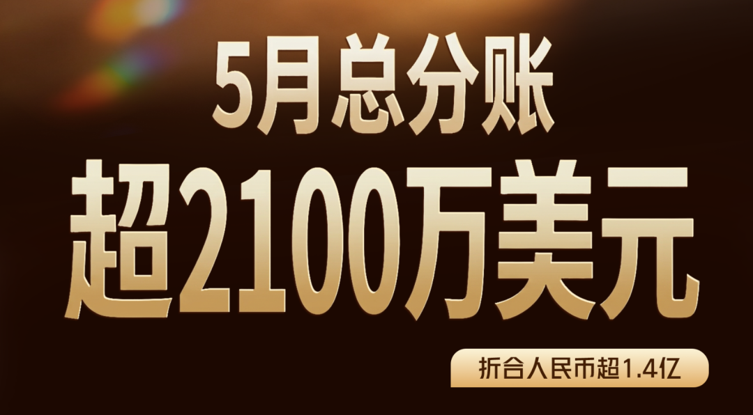 发13.png