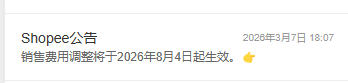 1783656476438564.png 发.png