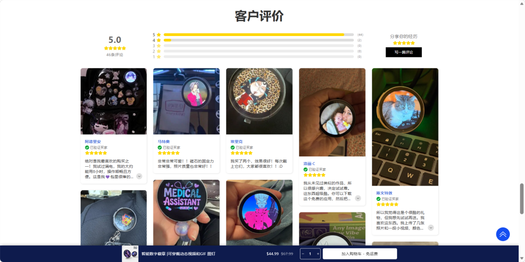 1783912914798411.png 在5.png