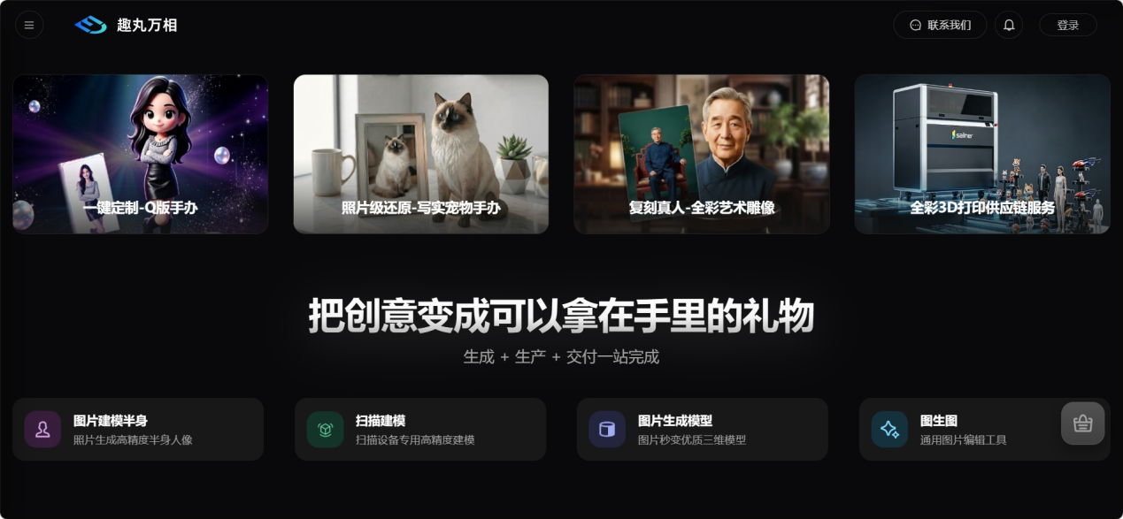 图片6.png
