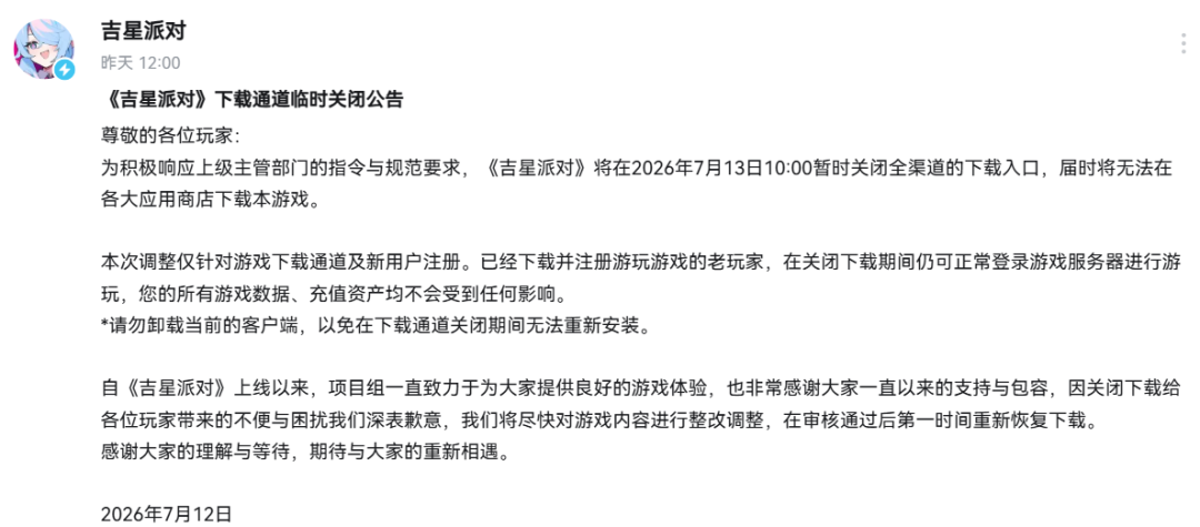 1784009498998714.png 在14.png