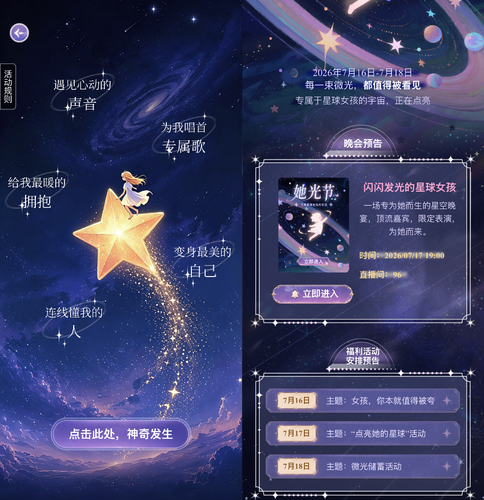 1784195059377892.jpg 微信图片_20260710185319_1138_6.jpg