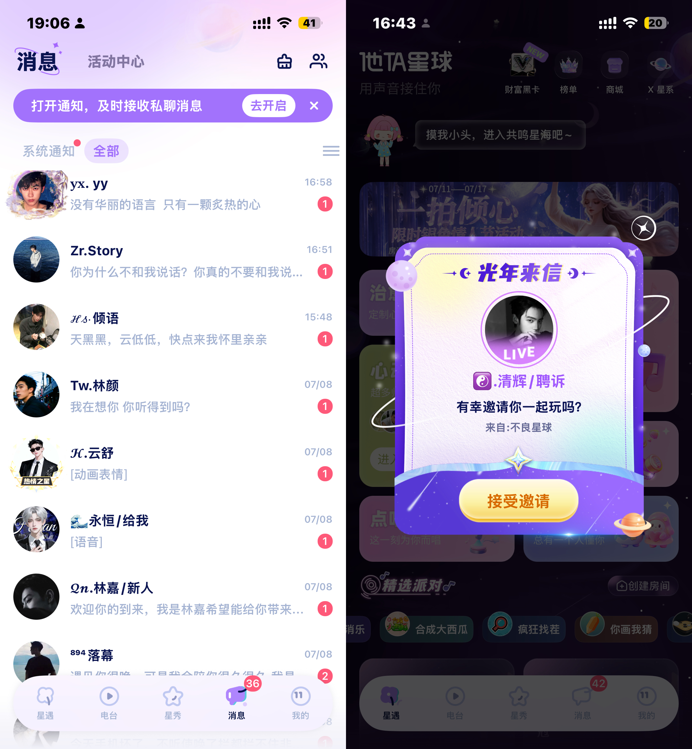 1784195356526419.jpg 微信图片_20260715194913_1194_6.jpg
