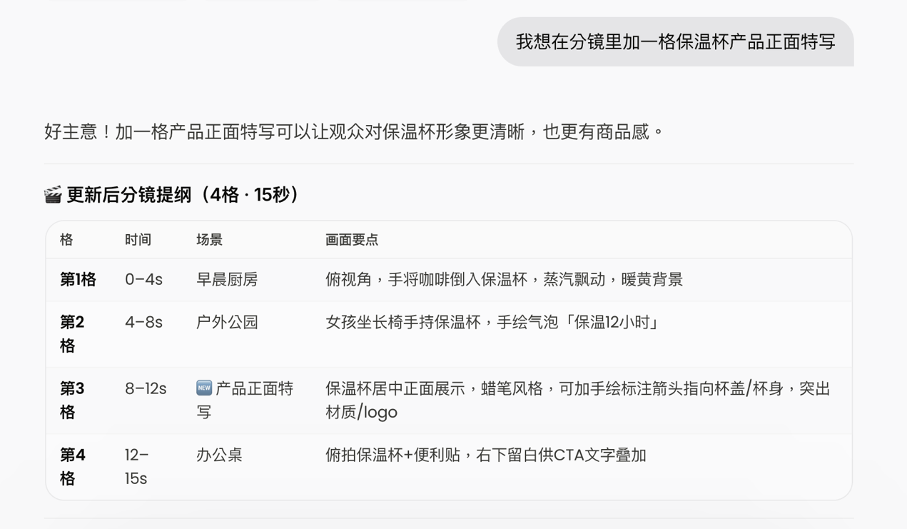 1784599830800107.png 图片2 (13).png