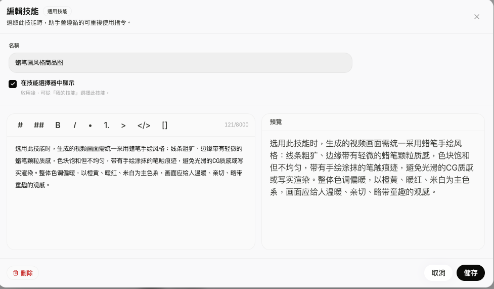 1784599844931089.png 图片4 (10).png
