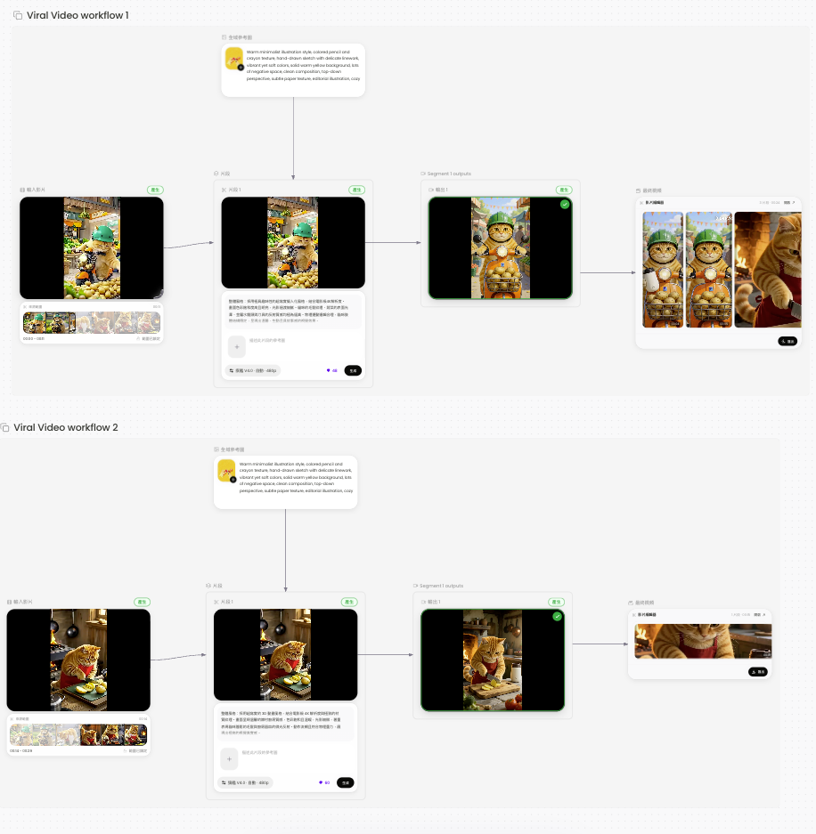 1784599902798646.png 图片7 (5).png