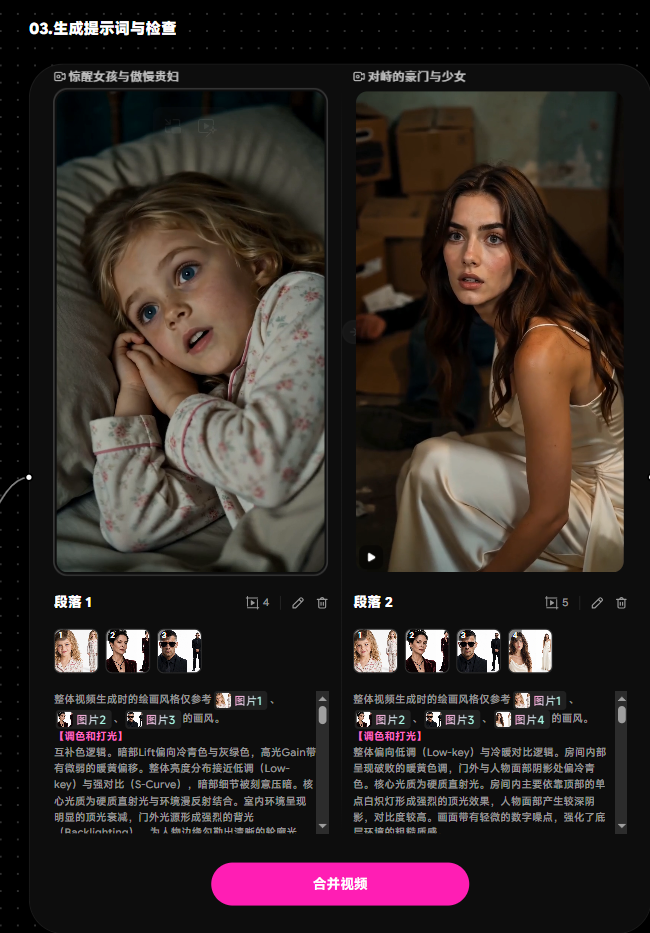 1784617524770352.png 啊6.png