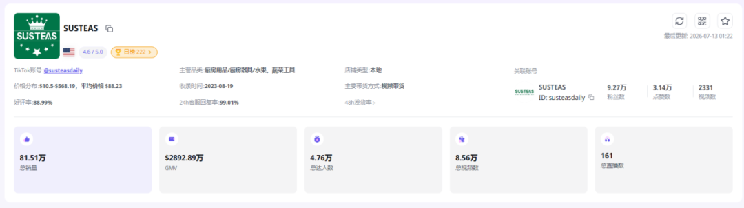 1784623672126616.png 在7.png