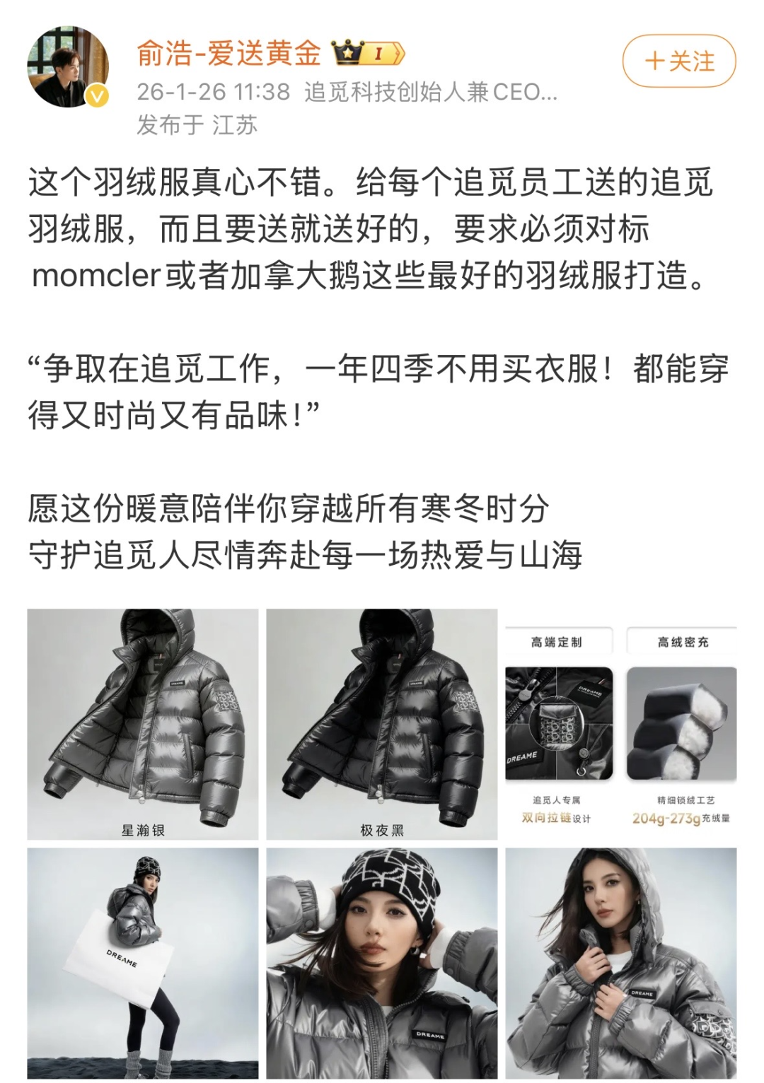 1784631508247116.png 图片2.png