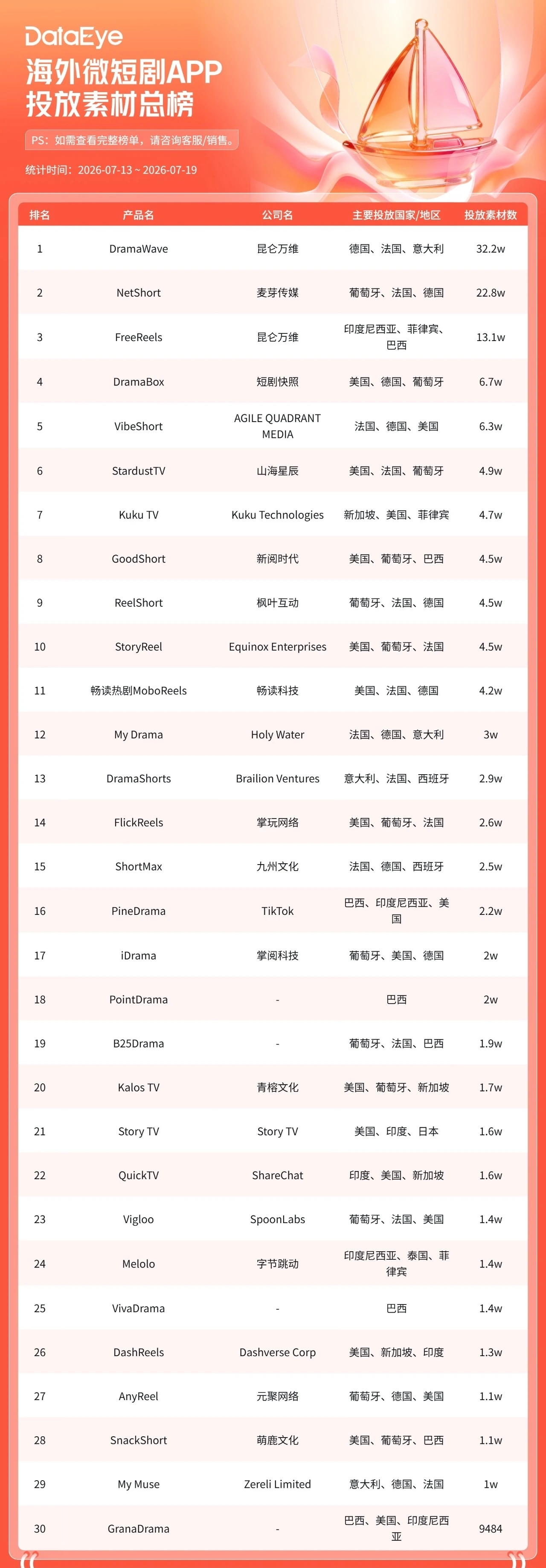 1784786055132799.jpg 微信图片_20260723135401_2485_102.jpg