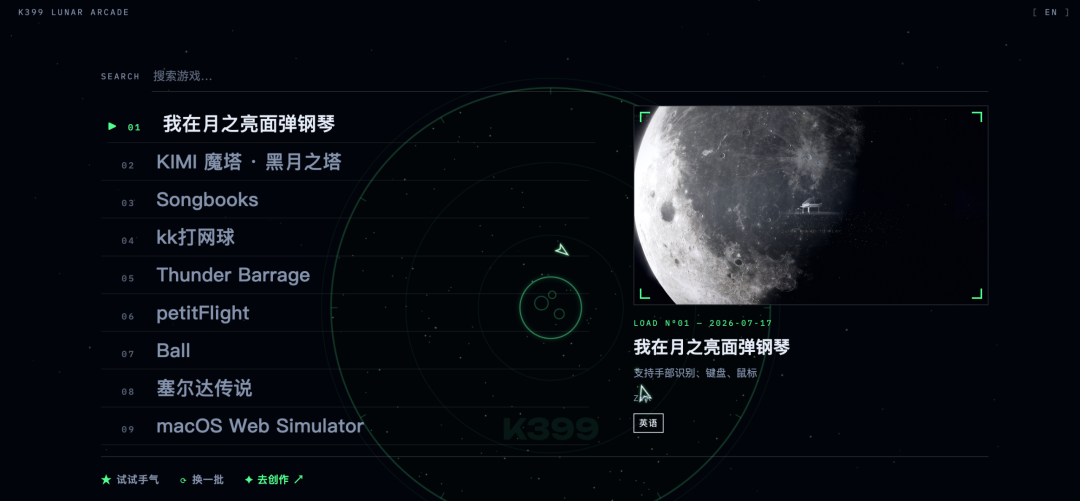 1784804863612355.png 图片3.png