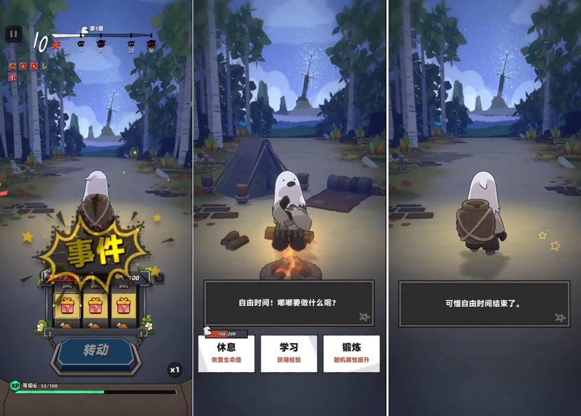 1784805024672819.png 是14.png