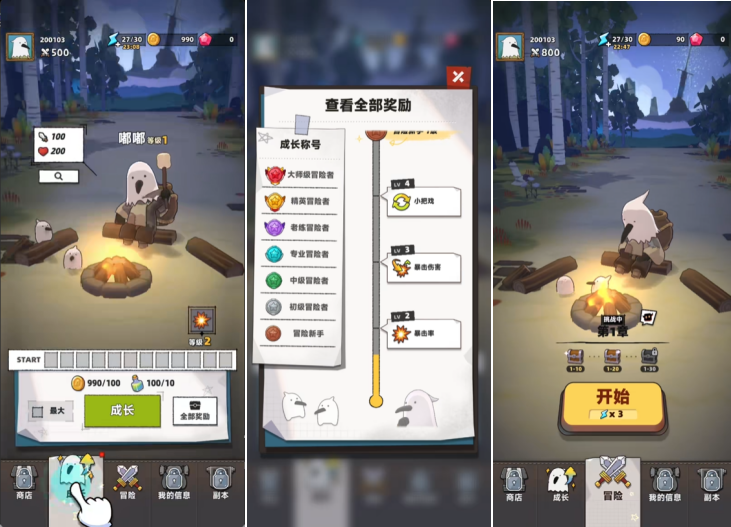 1784805038237070.png 是13.png