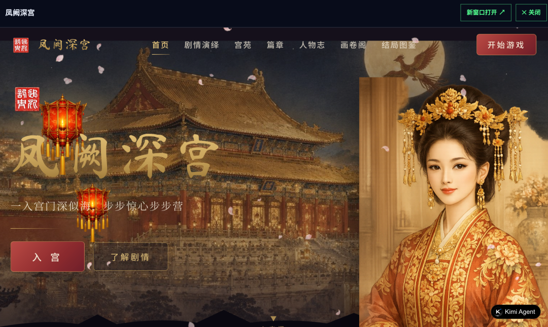 1784805377165986.png 图片8.png