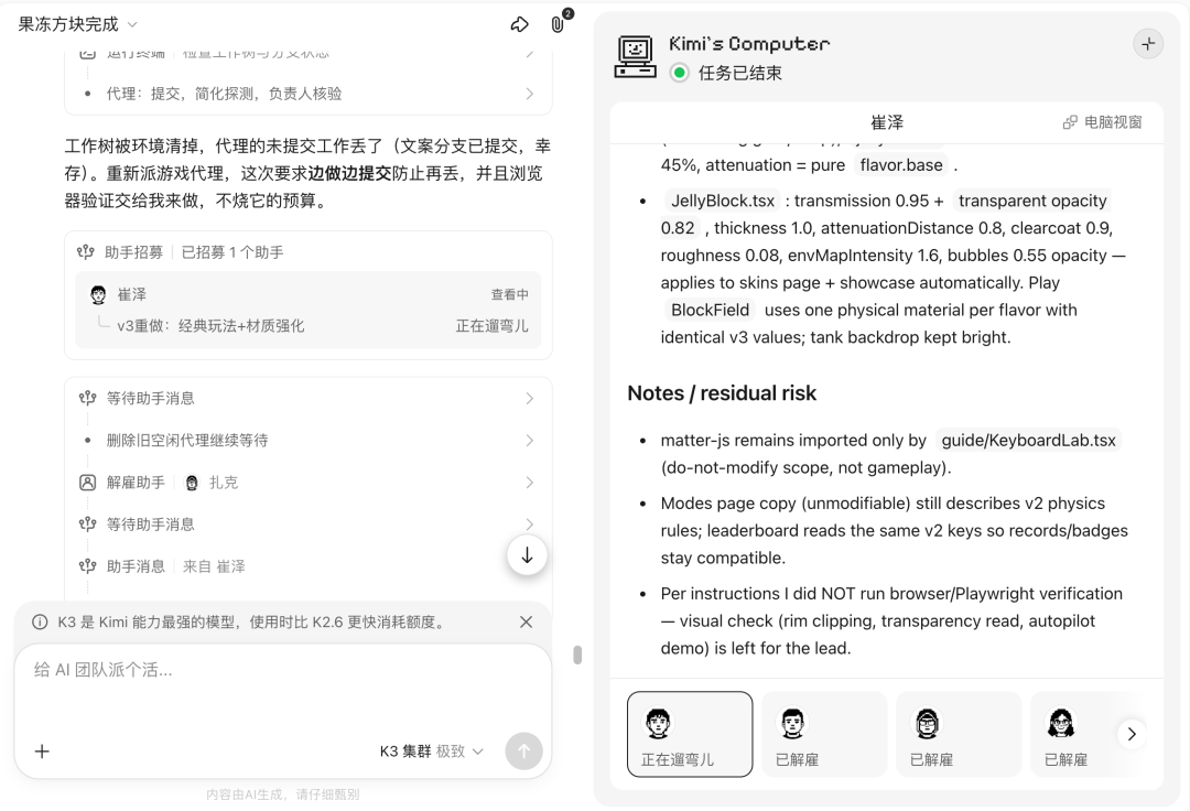 1784805475801276.png 图片11.png