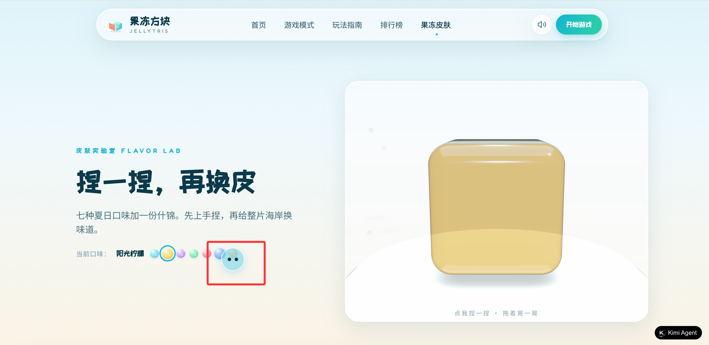 1784805512755505.png 图片13.png