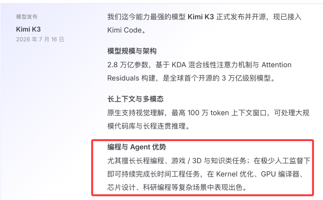 1784805749776105.png 图片17.png