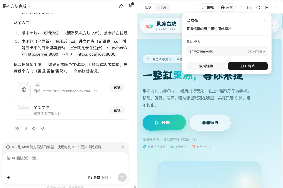 1784805890142538.png 图片22.png