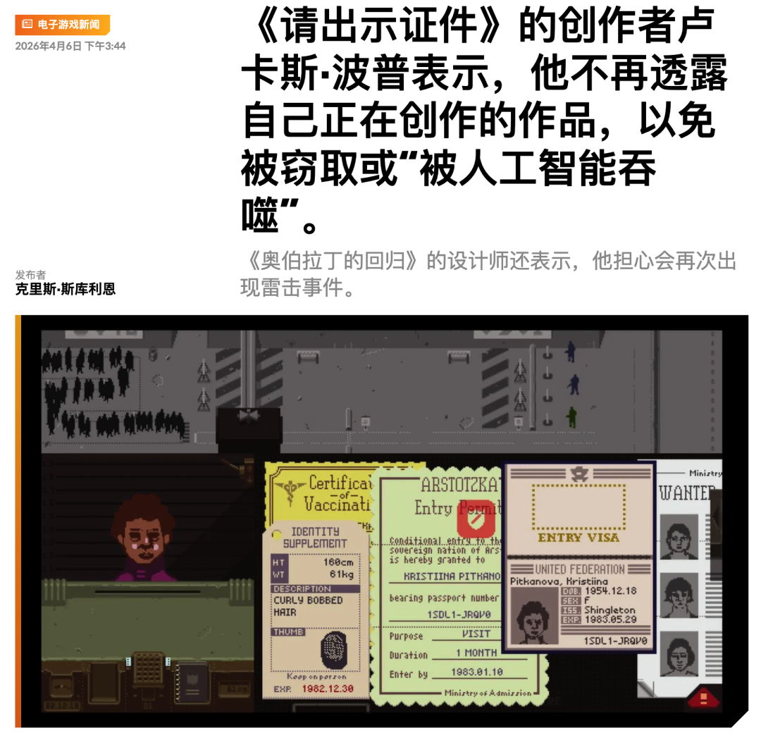 1784806196380489.png 图片28.png