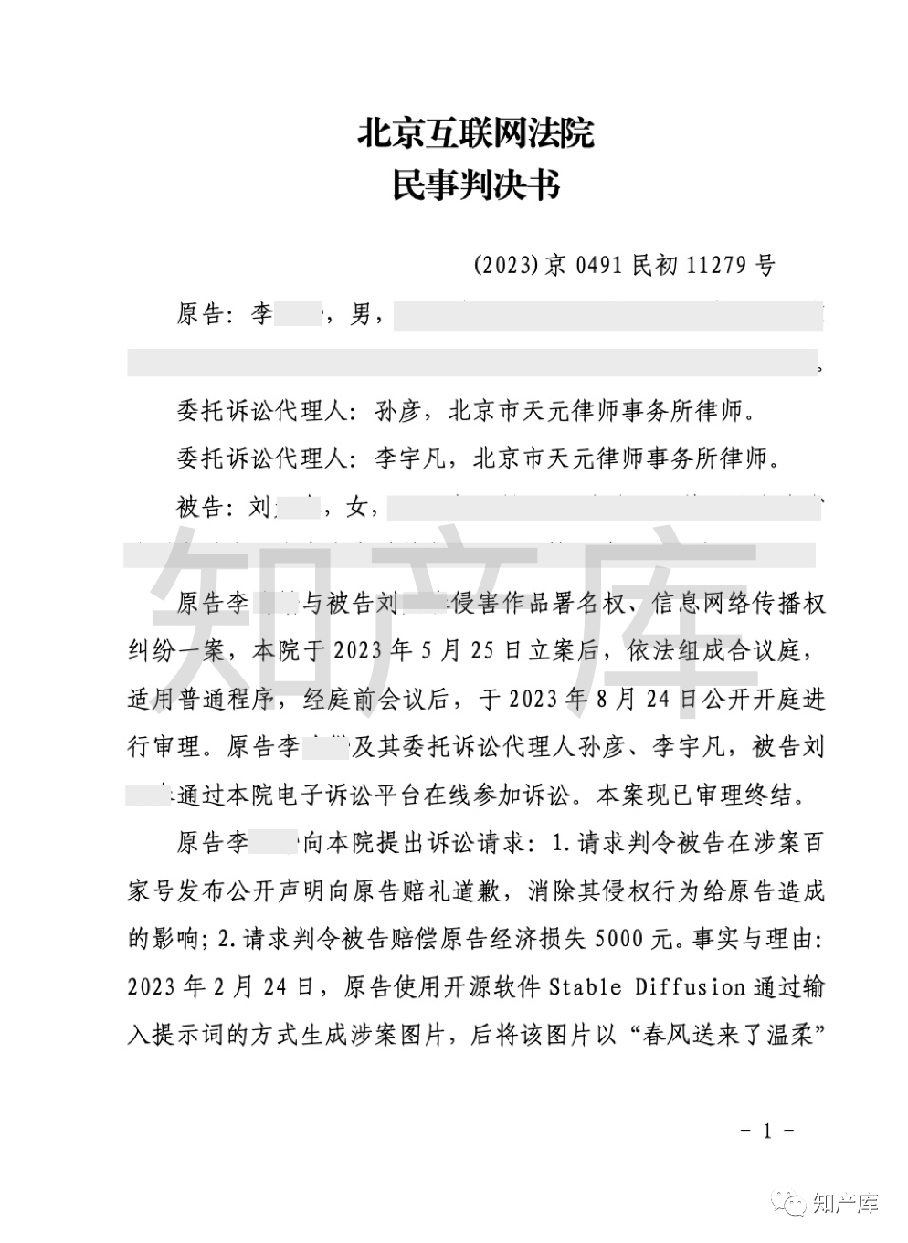 1784806226807665.png 图片30.png