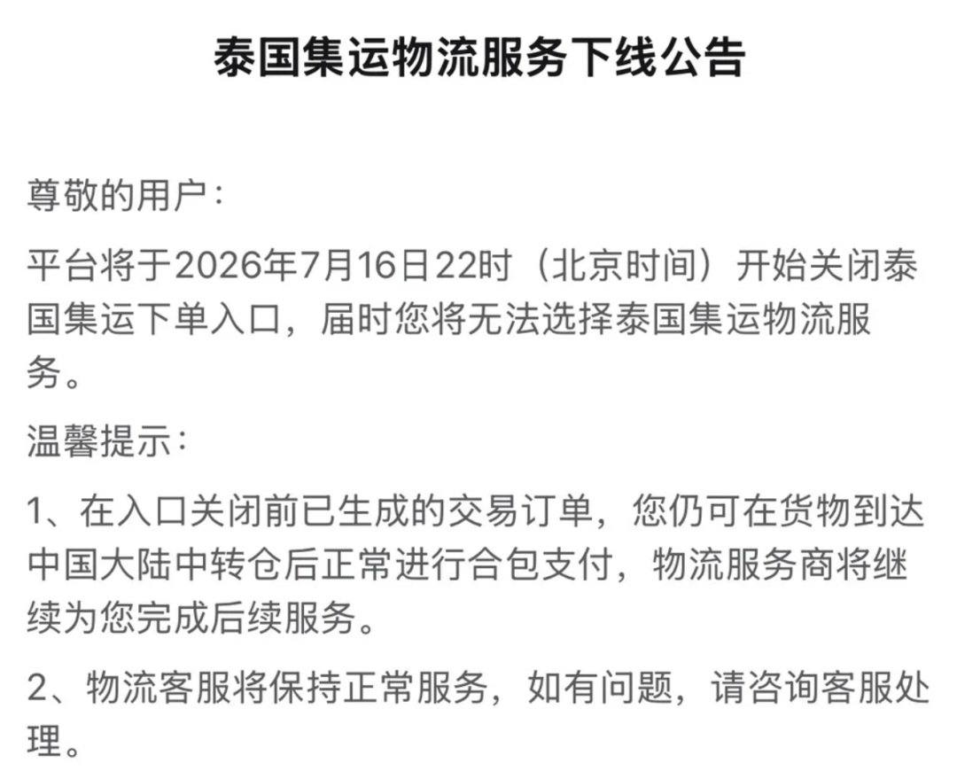 1784878757568068.png 发.png