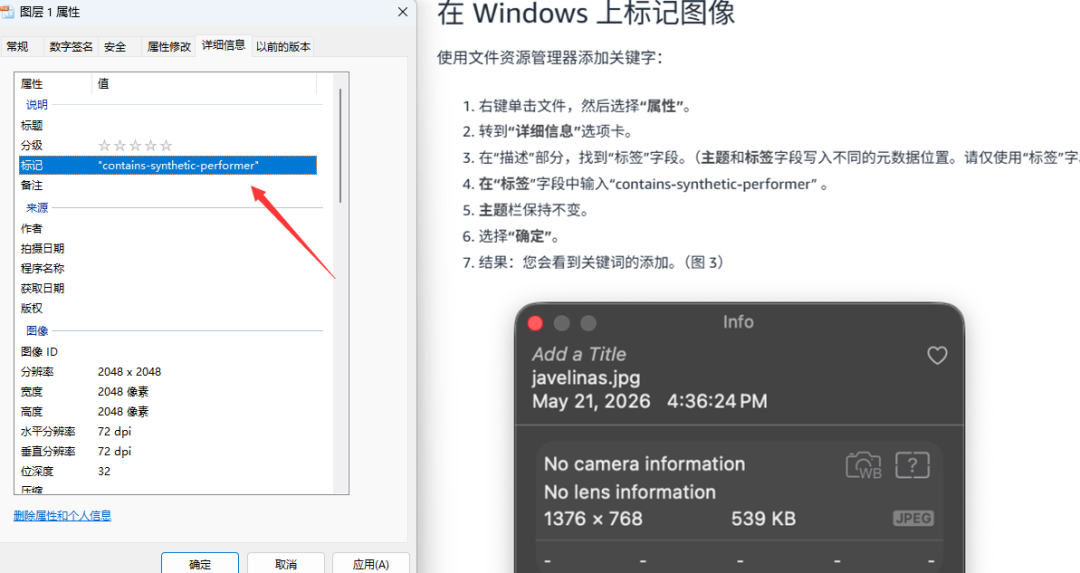 1785121486818164.png 在13.png