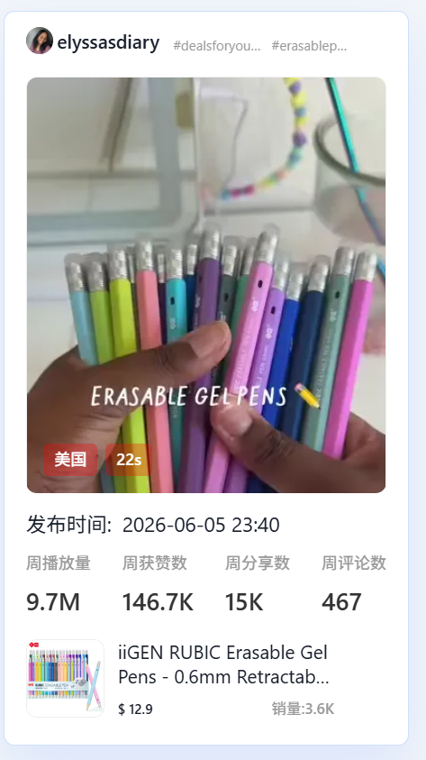 1785823071328562.png 的14.png