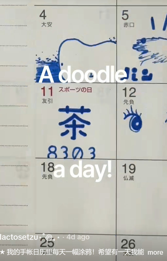 1785823128583861.png 的11.png