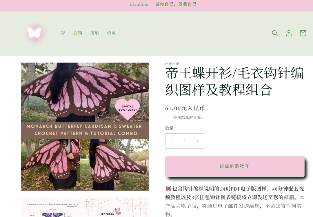1785898761516918.png 是9.png