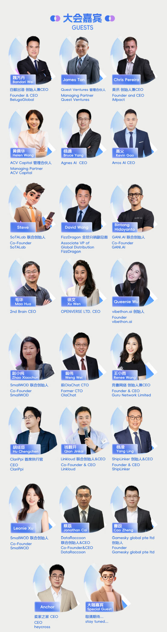 1785922292613134.png 图片6.png