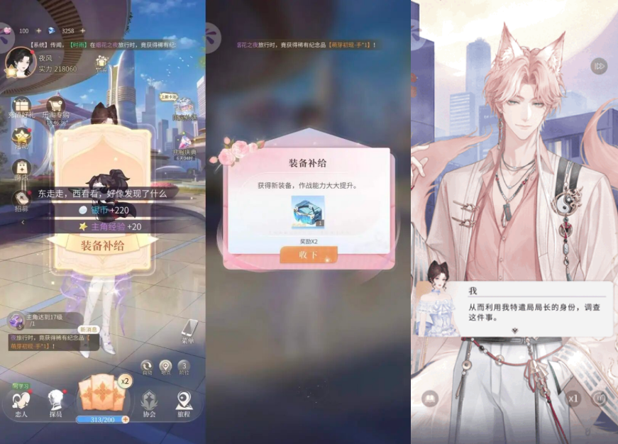 1785999750705329.png 是13.png
