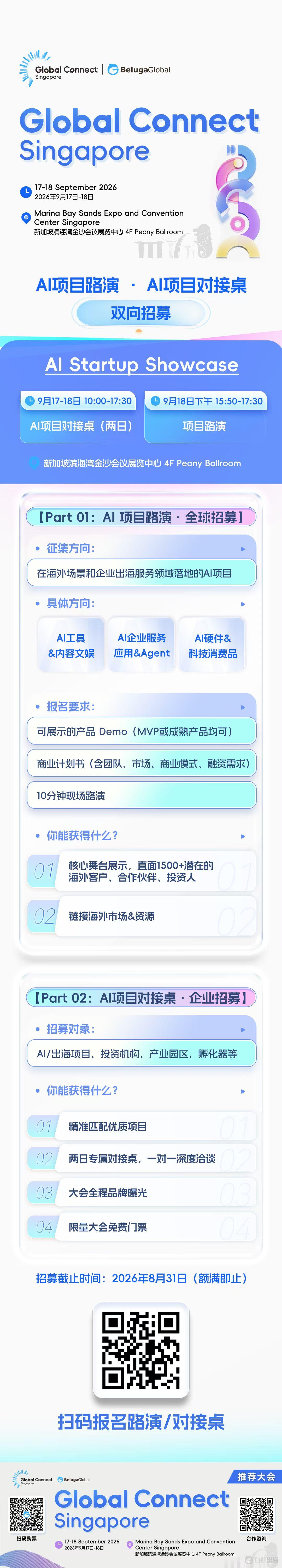 微信图片_20260807103541_274_70.jpg