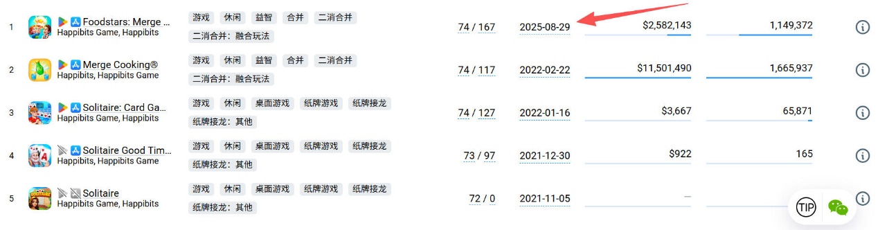 图片4 (1).png