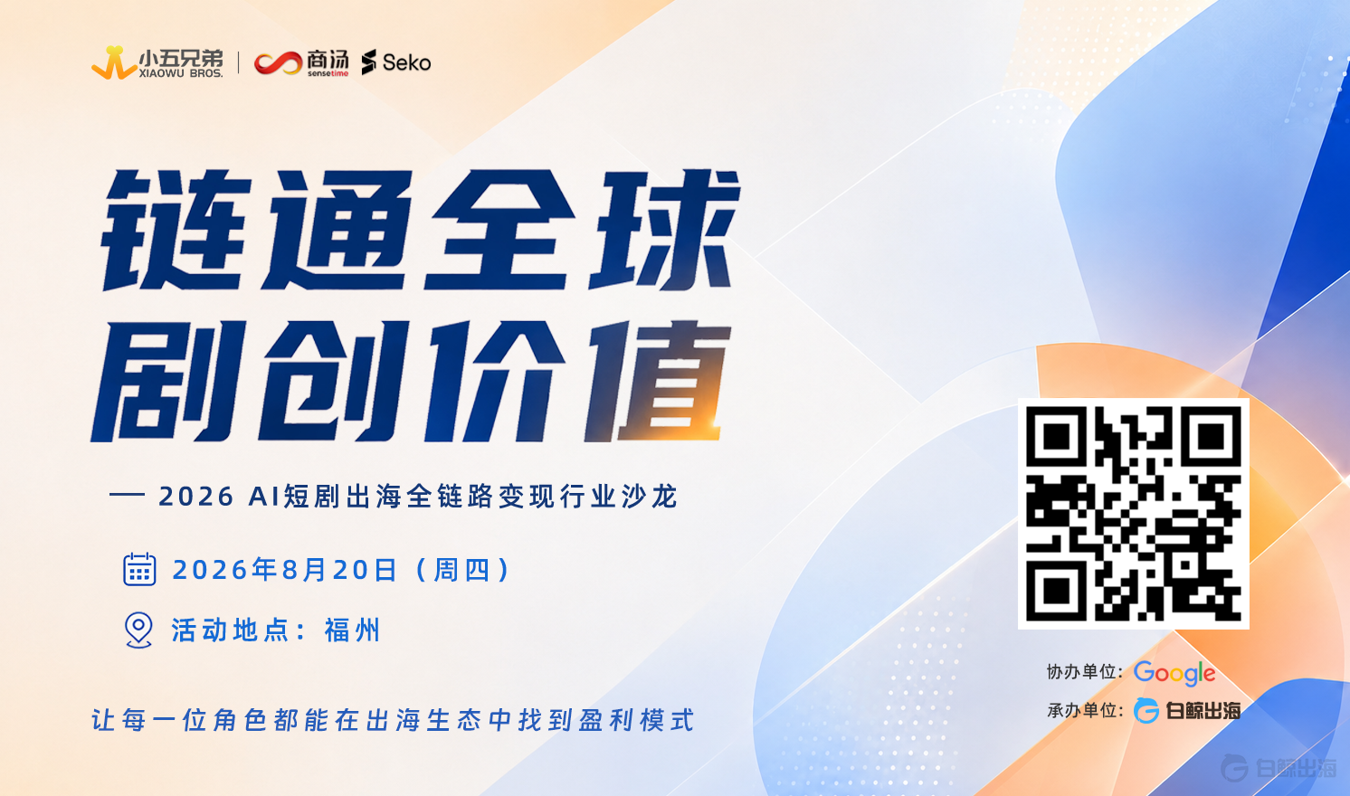 微信图片_20260810164026_15_777.png