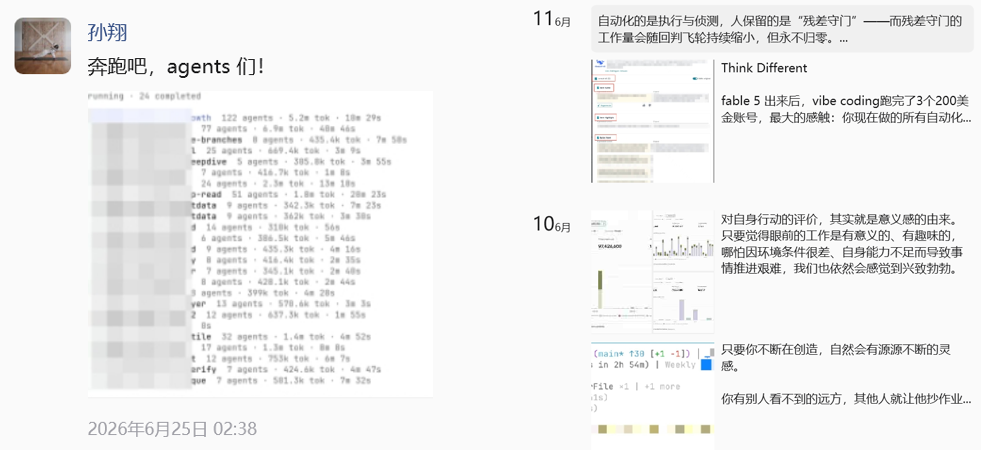 1786359712855089.png 图片4.png