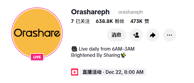 1786420579349713.png 发7.png