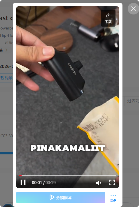 1786420641699379.png 发3.png